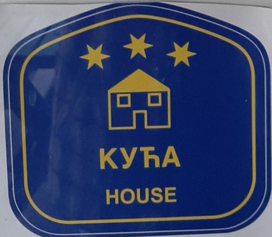 Holiday Home Di More Jagodina Bagian luar foto